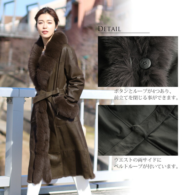 楽天市場】ラビット ダブルフェイス ロングコート フォックス