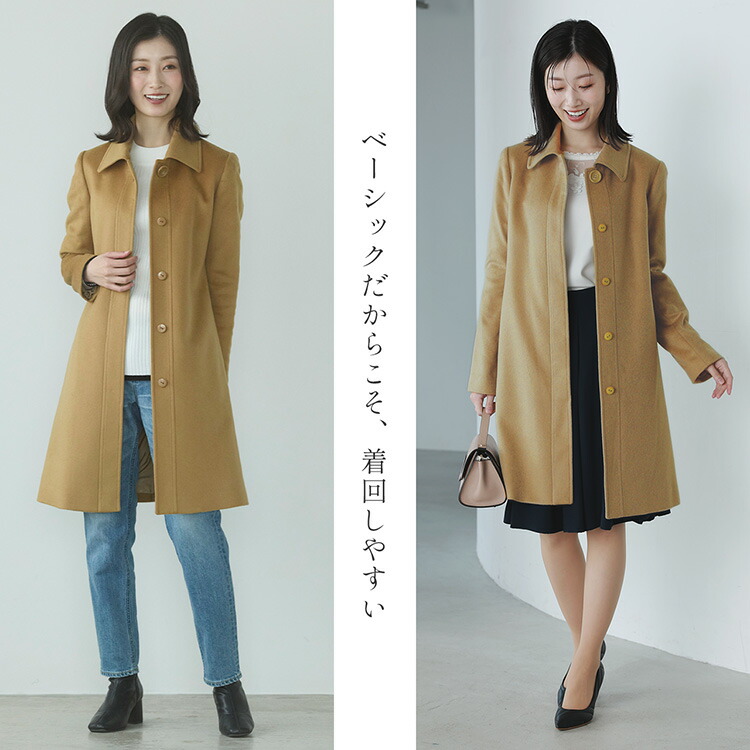 楽天市場】【4h限定20%off】カシミヤ コート 100% カシミヤコート