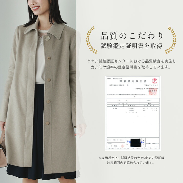 楽天市場】【4h限定20%off】カシミヤ コート 100% カシミヤコート