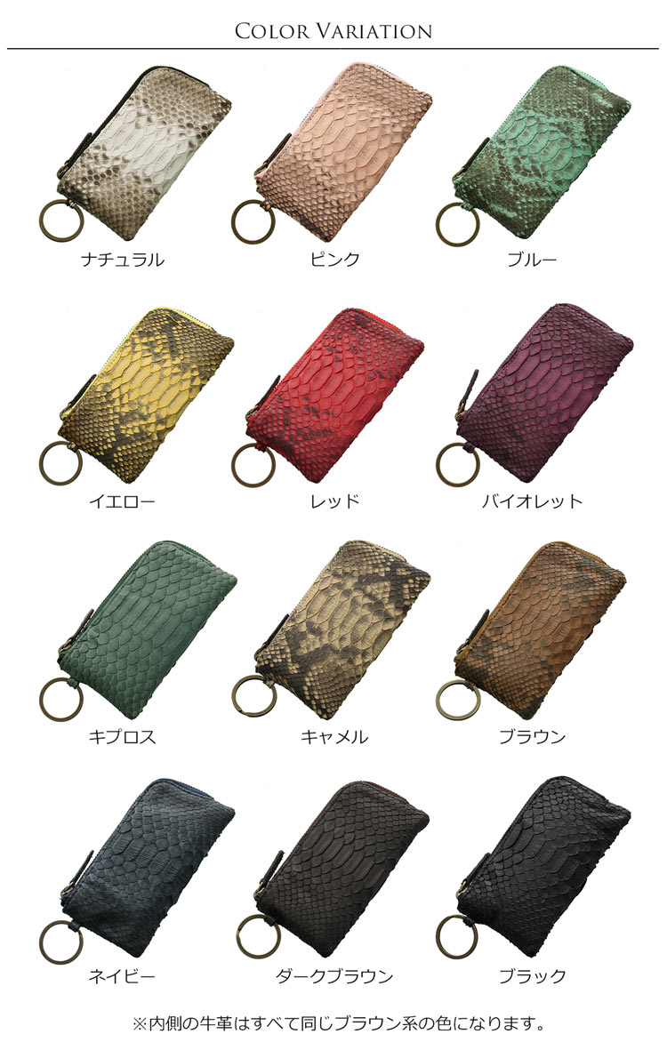 楽天市場】【4h限定20%off】ダイヤモンドパイソン スマートキーケース