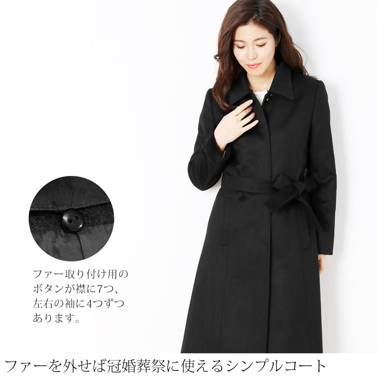 楽天市場】【40%offクーポン】カシミヤコート レディース 100％ ロング