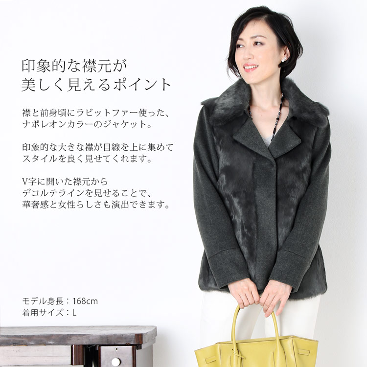 楽天市場】【40%offクーポン】ラビットファー付ジャケット レディース