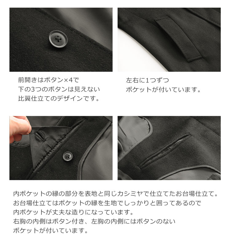 楽天市場】【4h限定20%off】カシミヤ ステンカラー コート メンズ 比翼