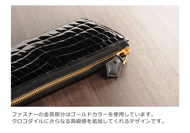 楽天市場】クロコダイル L字ファスナー 長財布 レディース