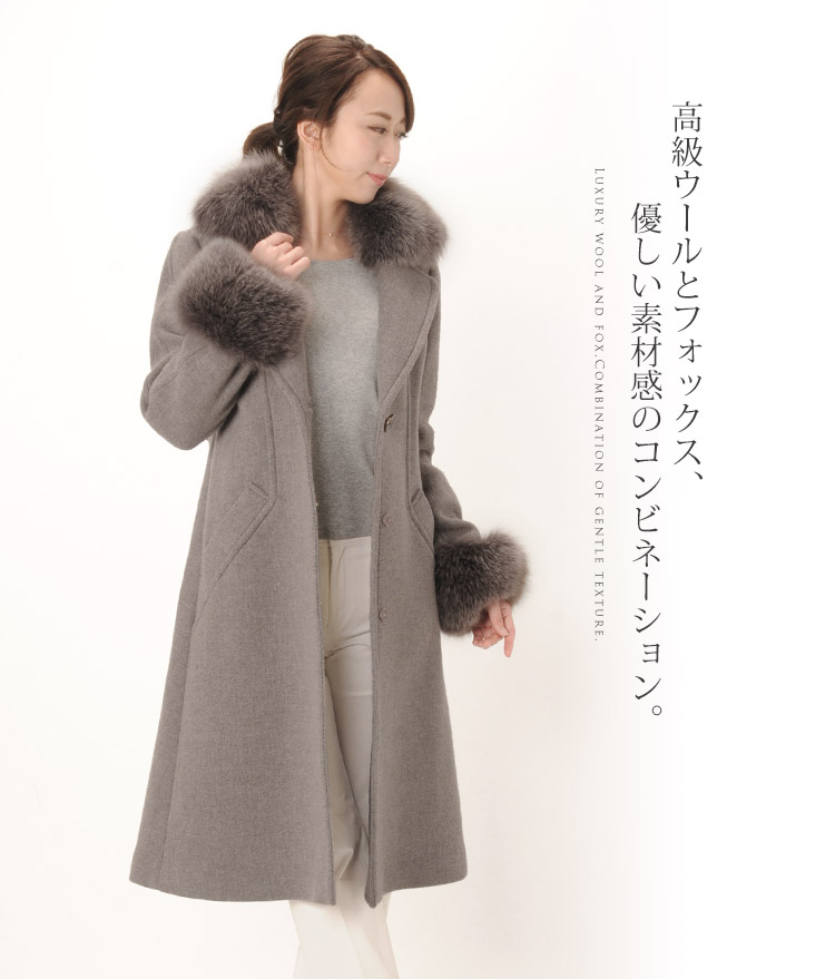 楽天市場】【4h限定20%off】日本製 ロングコート タスマニアリバー