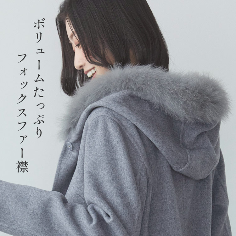 楽天市場】【4h限定20%off】カシミヤ ブレンド ウール ロング コート