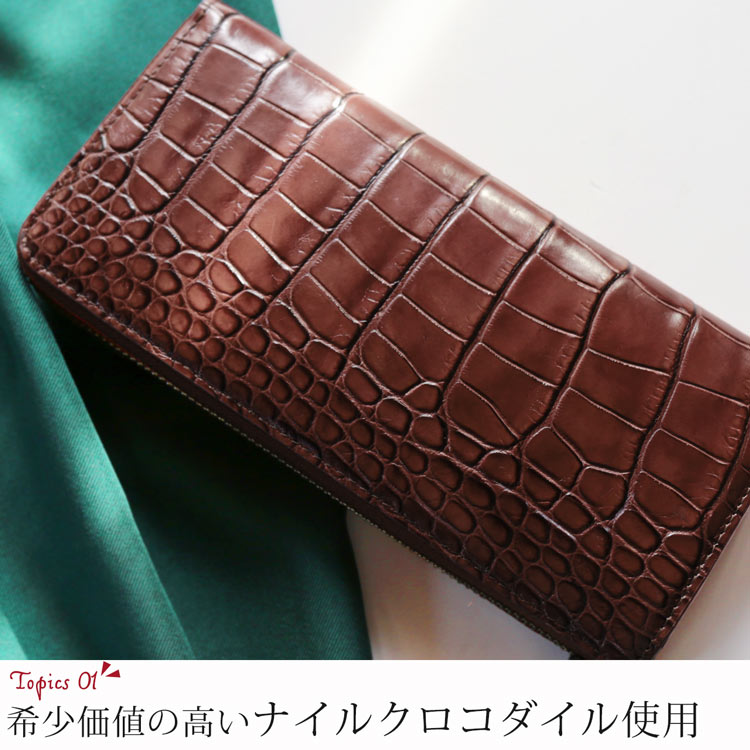楽天市場】フランス クロコダイル L字ファスナー 長財布 レディース