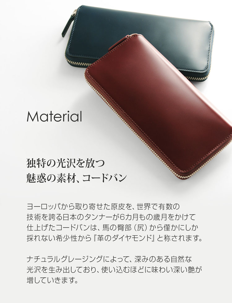 楽天市場】PRAIRIE プレリー コードバン ラウンドファスナー 長財布