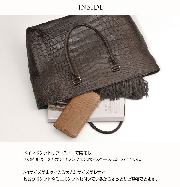 楽天市場】クロコダイル トートバッグ マット メンズ センター取り