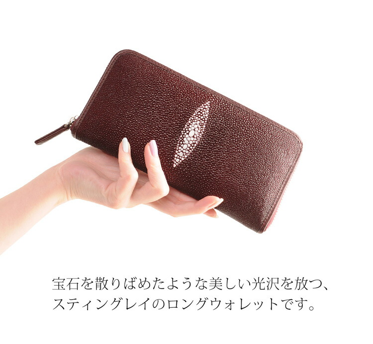 楽天市場】【財布10%オフクーポン】スティングレイ ラウンド