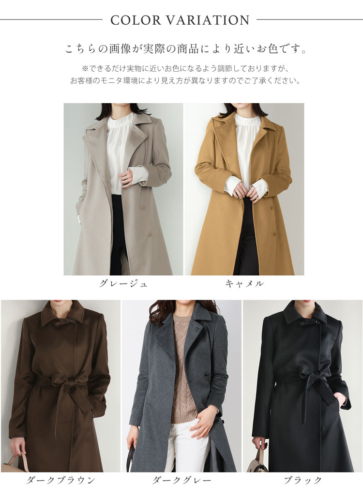 楽天市場】カシミヤ コート レディース カシミヤ100% ロングコート