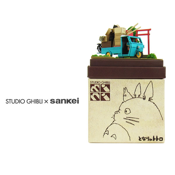 楽天市場】スタジオジブリmini となりのトトロ 【お引越し】 ◇みに