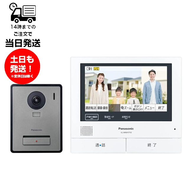 楽天市場】vl-sve710ksの通販