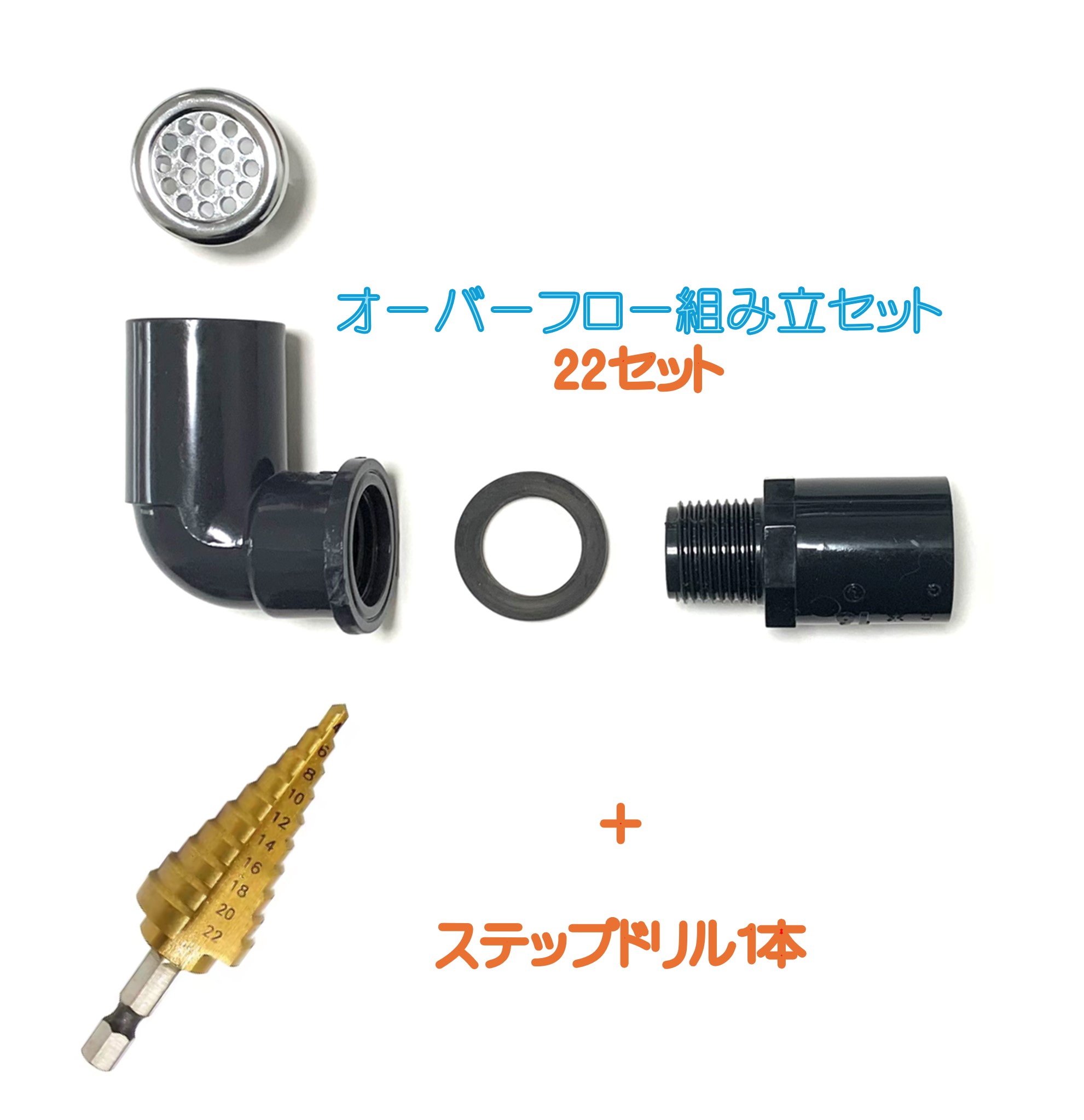 楽天市場】オーバーフロー水槽用 クリアー三重管キットの通販