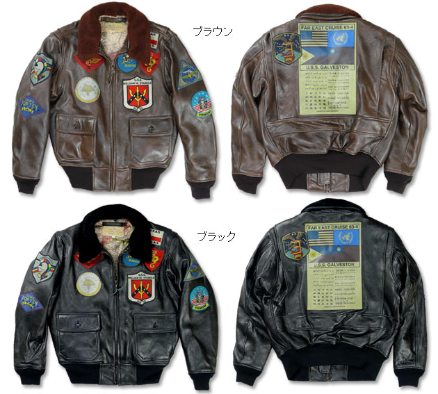 楽天市場】AVIREX アビレックス G-1 TOPGUN MODEL G-1 トップガン