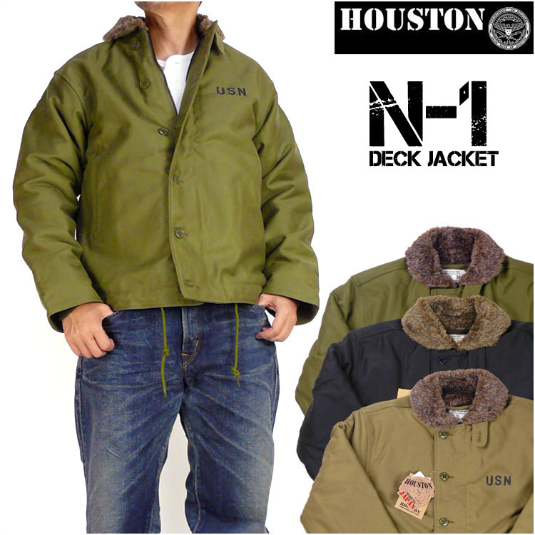 楽天市場】HOUSTON ヒューストン N-1 デッキジャケット N1 DECK JACKET