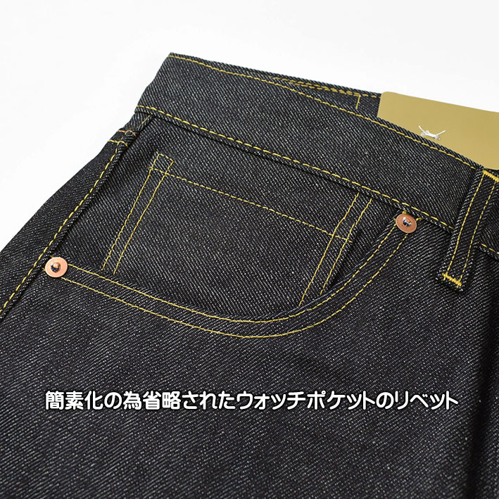 楽天市場】VINTAGE LEVI'S リーバイス S501XX 1944年モデル 大戦モデル