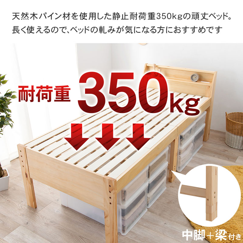 木製シングルミドルベッドフレーム LBR色 木製シングルミドルベッド