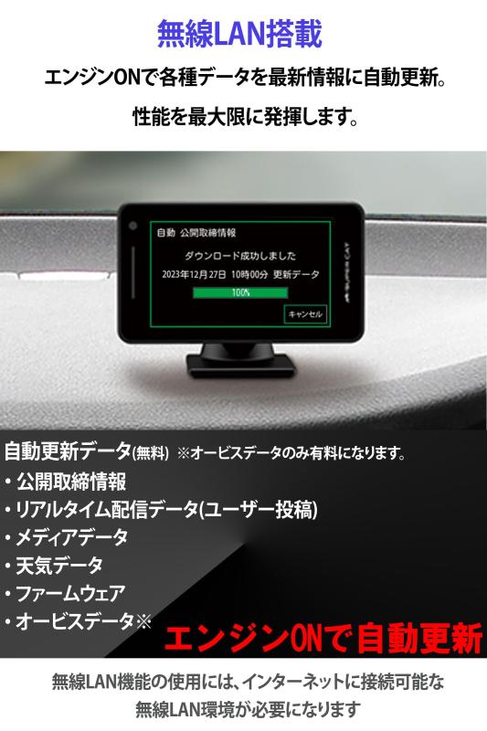楽天市場】ユピテル(Yupiteru) MSSS対応 レーザー&レーダー探知機