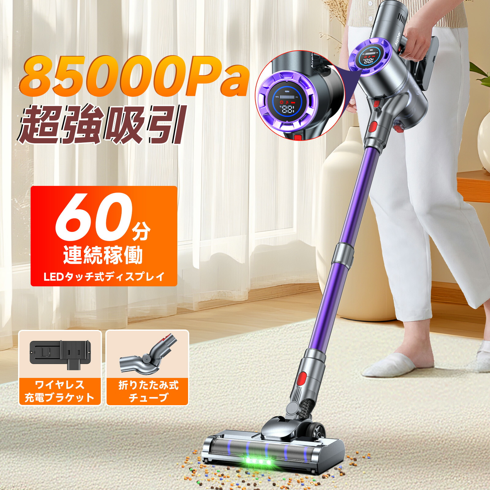 楽天市場】【2026新モデル・85KPa 超強力吸引 12in1 収納充電スタンド