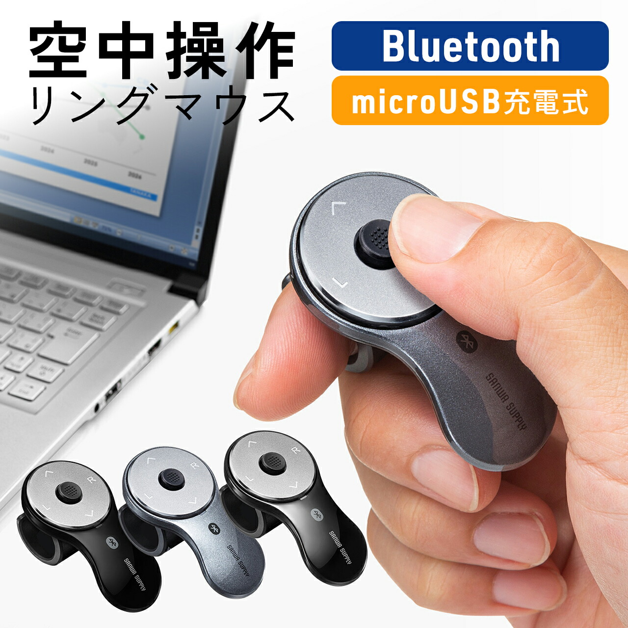 楽天市場】リングマウス 空中マウス Bluetooth フィンガーマウス 指