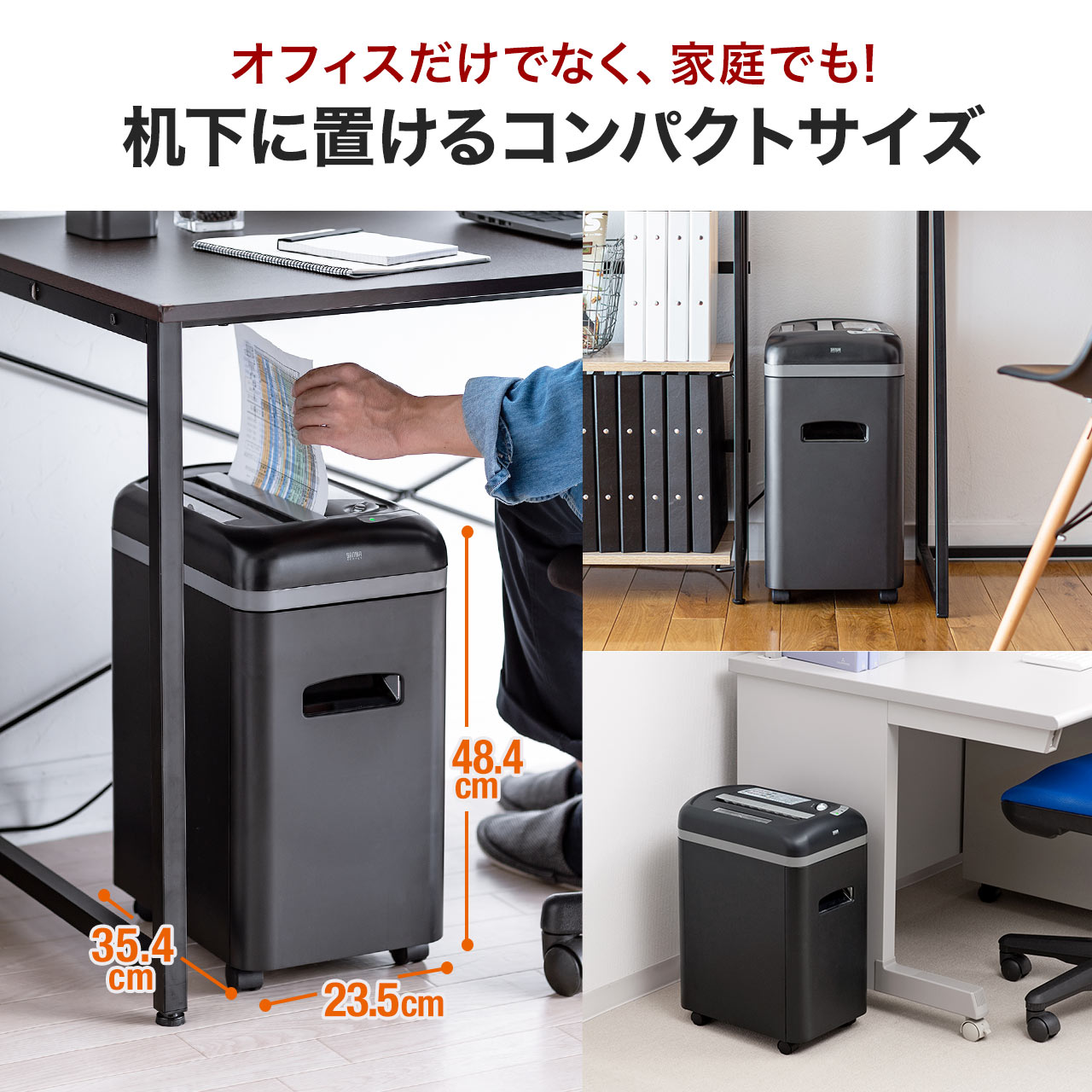 楽天市場】【楽天1位受賞】シュレッダー 業務用 マイクロカット 電動