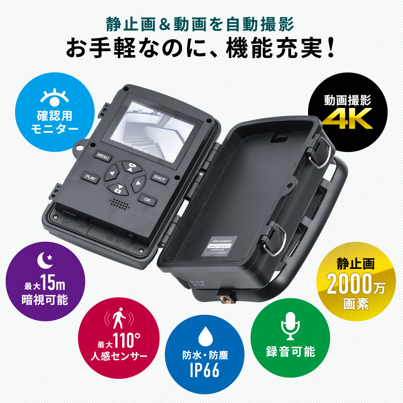 楽天市場】防犯カメラ 屋外 トレイルカメラ 屋内 室内 4K 赤外線カメラ