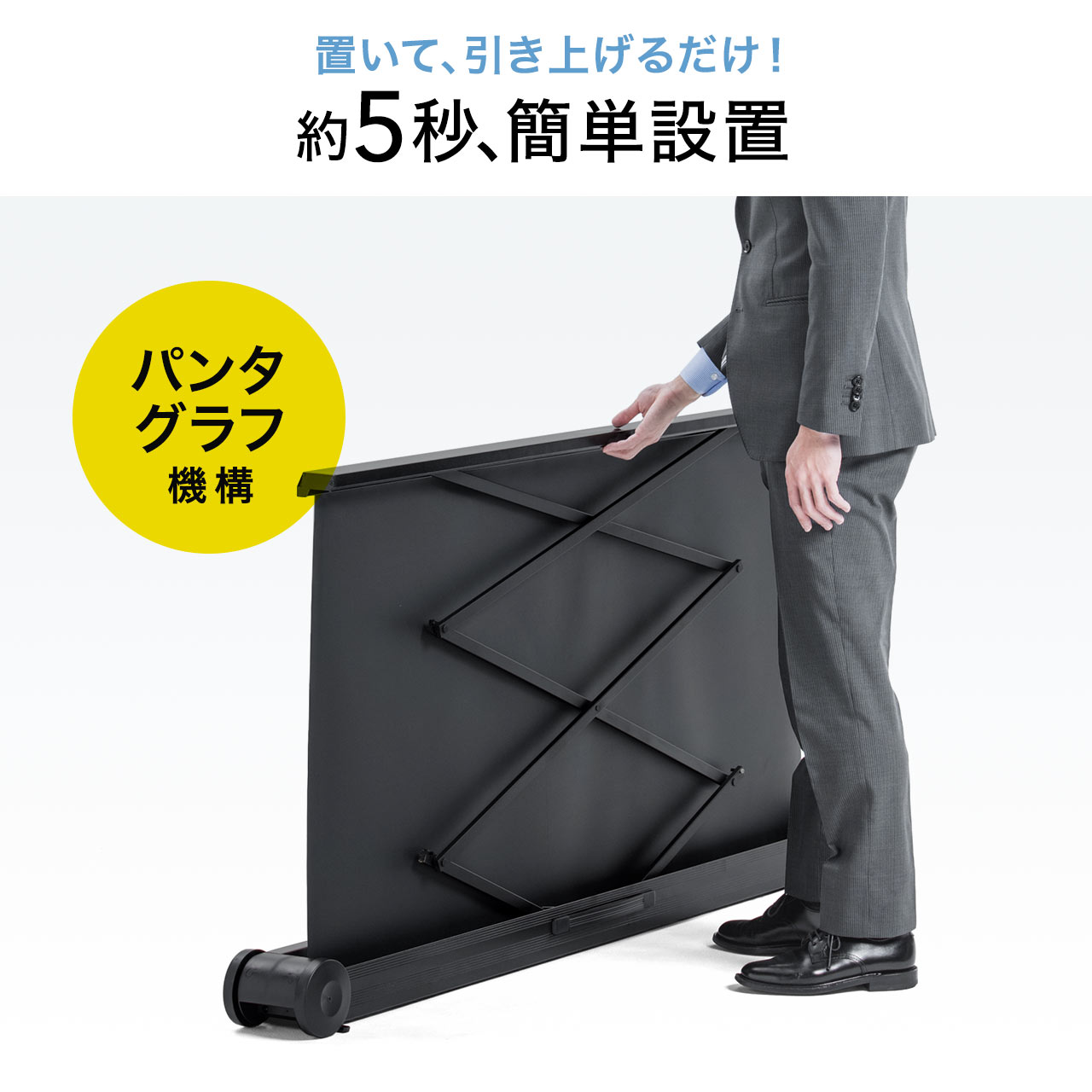 楽天市場】【楽天1位受賞】プロジェクタースクリーン 100インチ 自立式