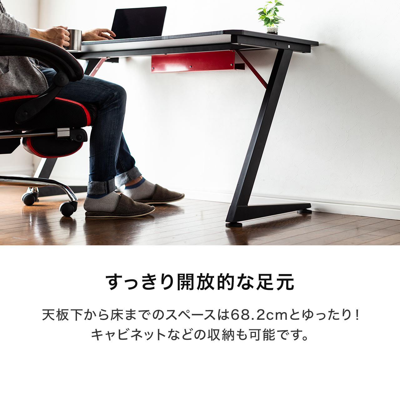 楽天市場】ゲーミングデスク 120cm幅 カーボン調天板 タップ収納