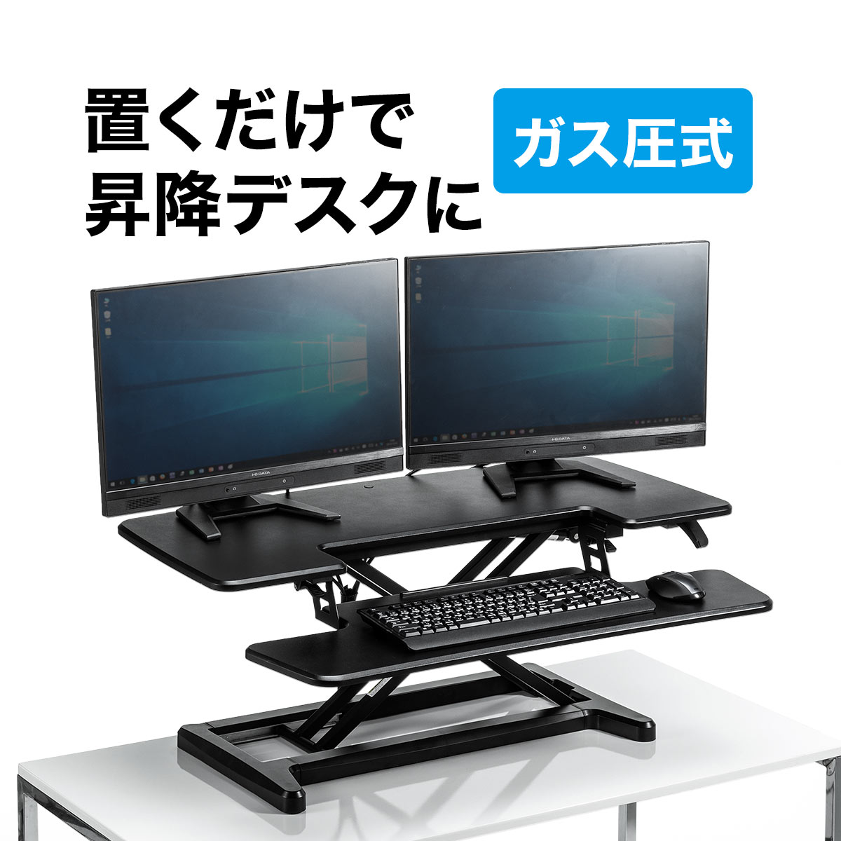 楽天市場】【楽天1位受賞】スタンディングデスク 高さ調整可能 ガス圧