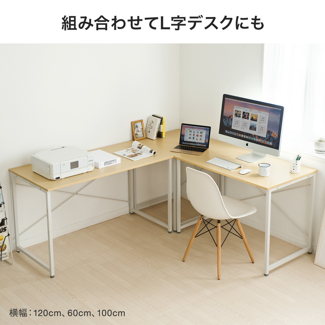 楽天市場】【楽天1位受賞】デスク パソコンデスク 160cm幅 奥行60cm PC