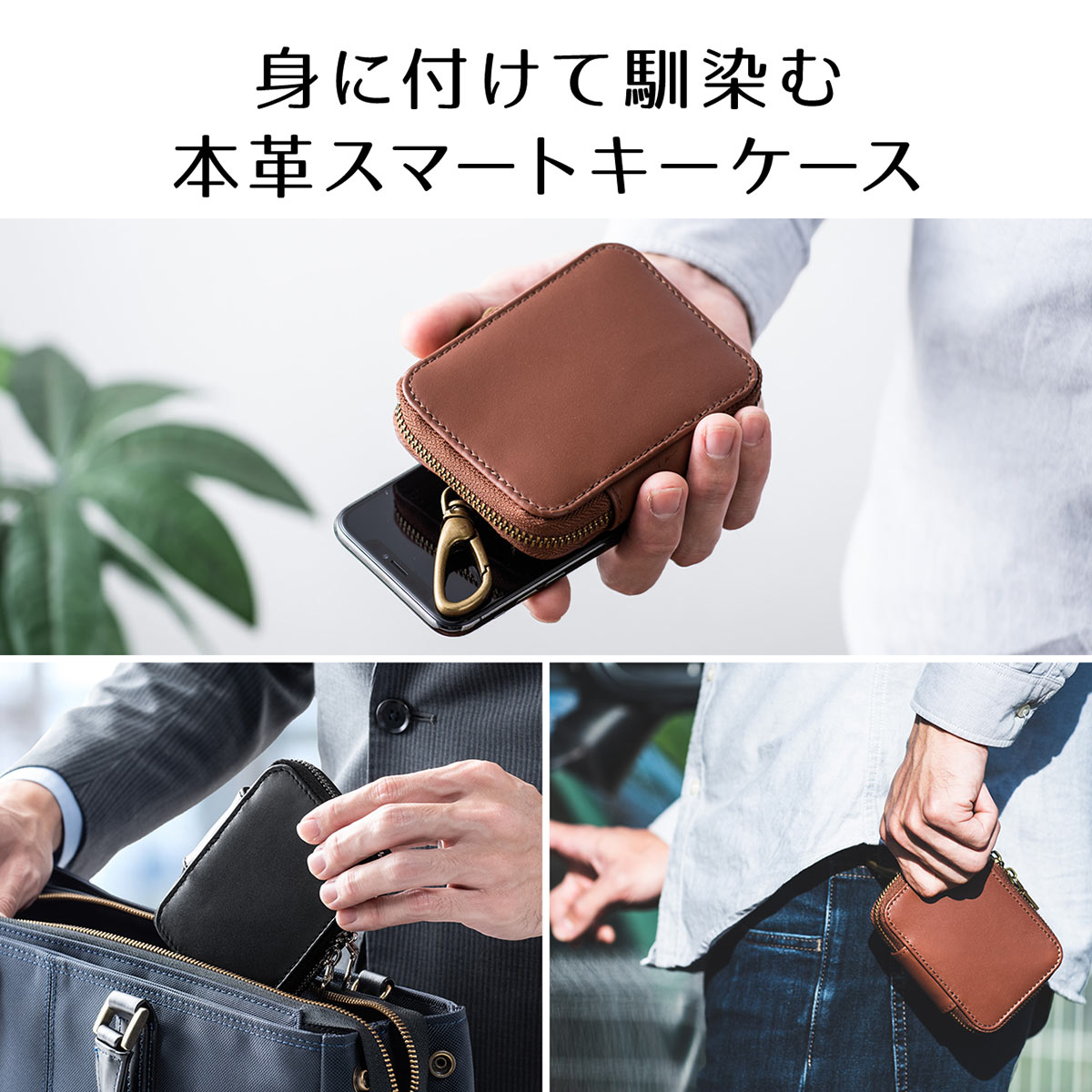 楽天市場】本革キーケース スマートキー ケース キーポーチ レザー 2個