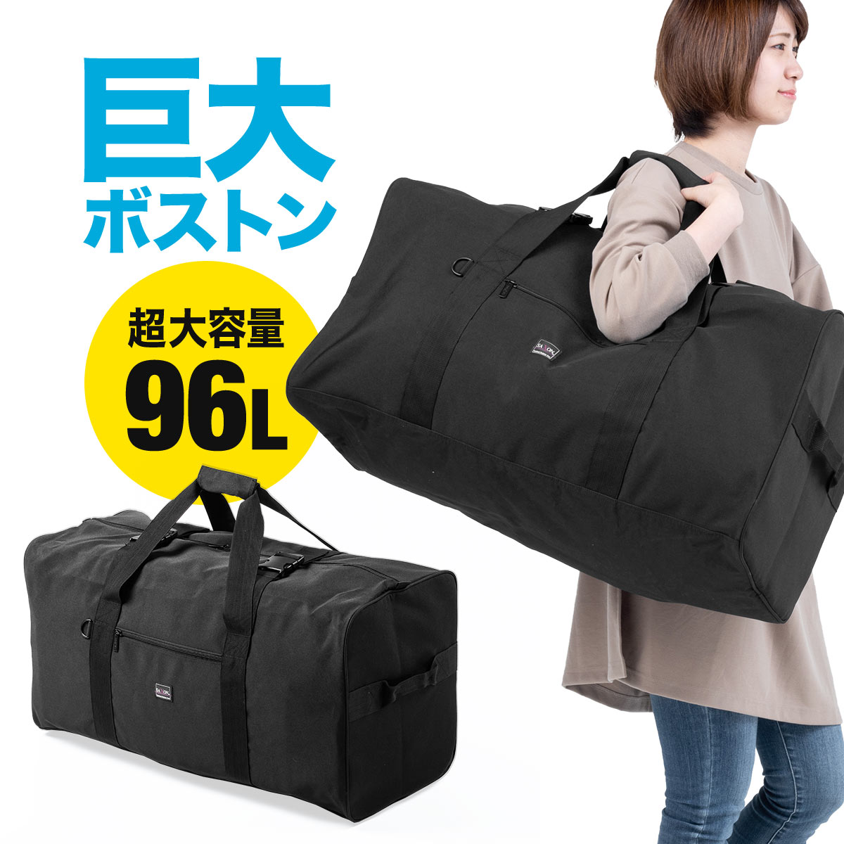 楽天市場】ボストンバッグ 大容量 96L メンズ ダッフルバッグ キャンプ