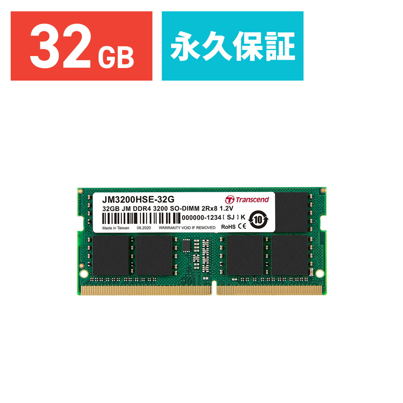jm3200hse-32g.jpg