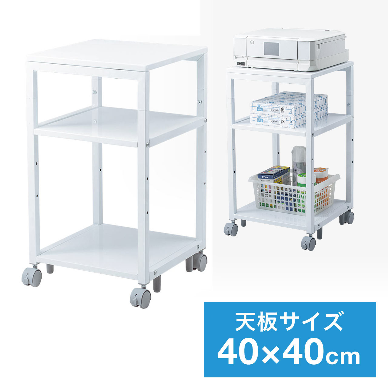 楽天市場】【楽天1位受賞】プリンタ台 プリンタラック キャスター付き