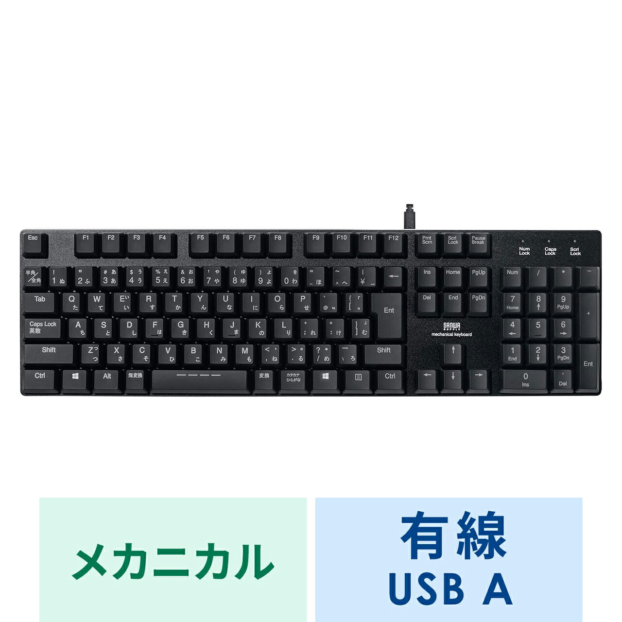 楽天市場】ロープロファイル メカニカル キーボードの通販