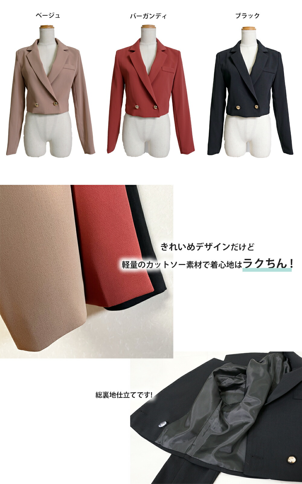 楽天市場】ジャケット レディース ショート丈 クロップド丈 きれいめ