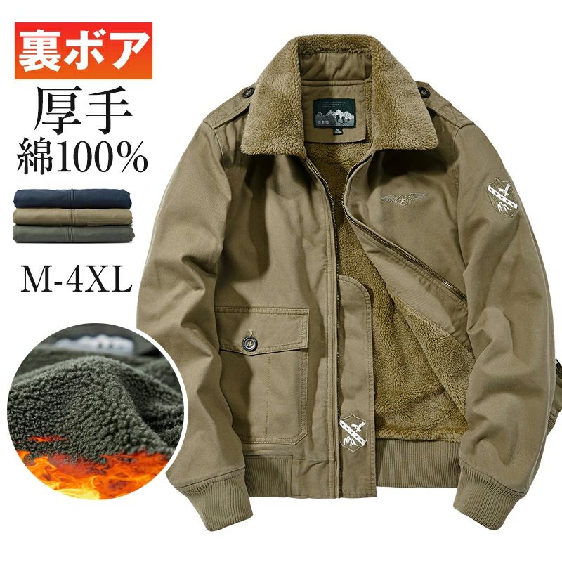 楽天市場】フライトジャケット b-15（素材（生地・毛糸）ボア）の通販