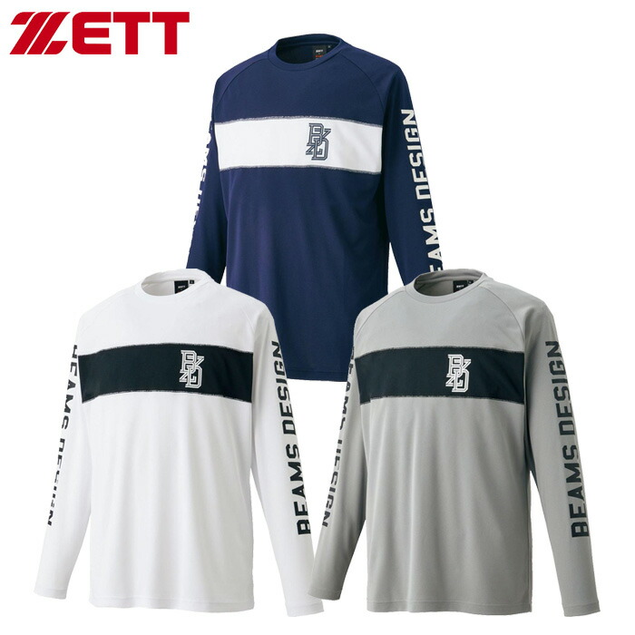 bot77201_z.jpg