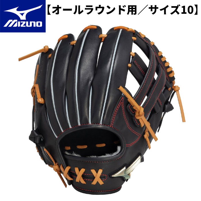 ミズノ軟式 グローブ 右投げ用」の人気商品一覧 | 安い商品を通販