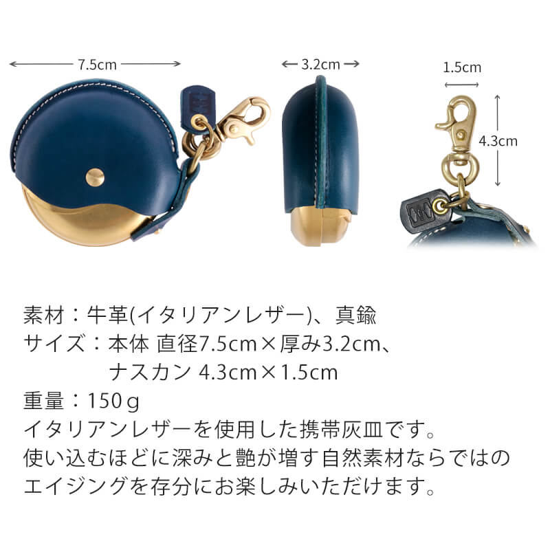 楽天市場】携帯灰皿 革 cramp マルチケース 池之端銀革店 レザー