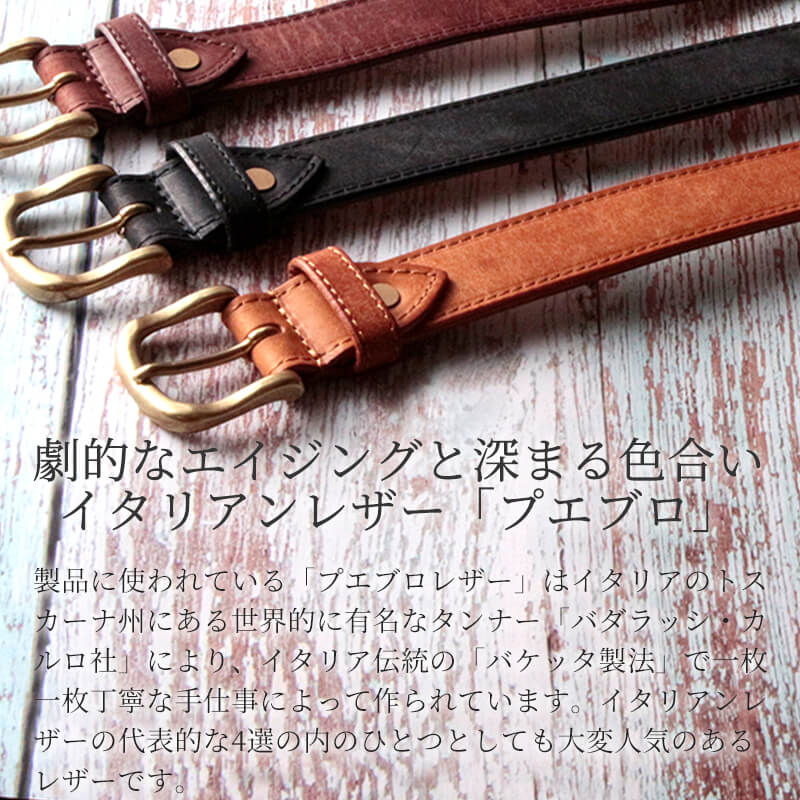 楽天市場】sot ベルト メンズ レディース 本革 ビジネス 名入れ 30mm