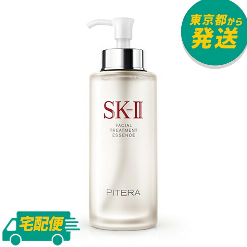 楽天市場】エスケーツー フェイシャル トリートメント エッセンス