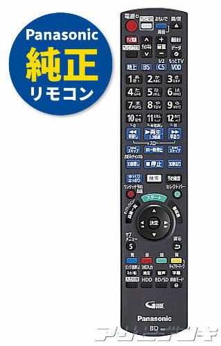 楽天市場】panasonic dmr brw 1000の通販