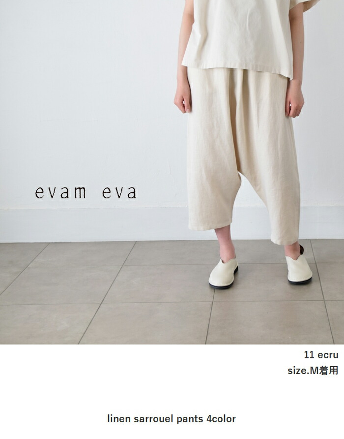 楽天市場】evam eva(エヴァムエヴァ)linen sarrouel pants 4colormade