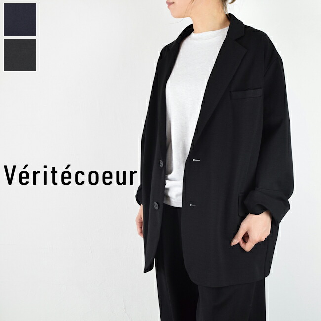 美品✨ Veritecoeur ウールカシミヤ混ショートジャケット 黒F 日本製