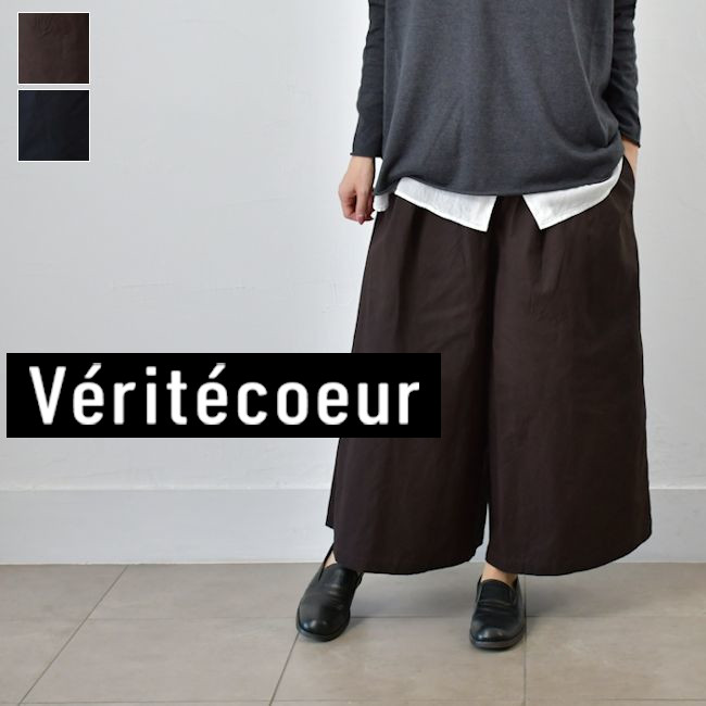 楽天市場】Veritecoeur ヴェリテクール パンツの通販