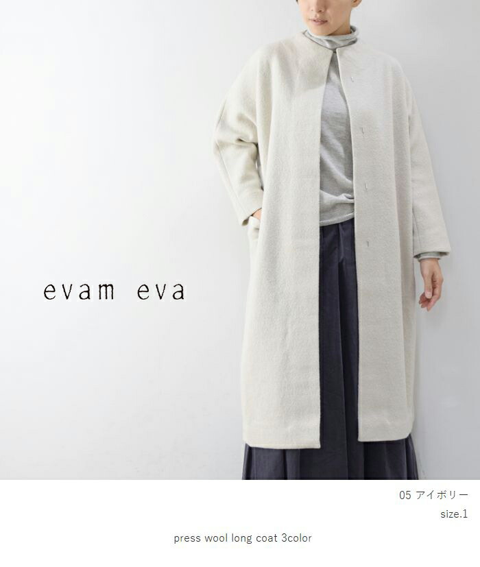 楽天市場】evam eva(エヴァムエヴァ)press wool long coat 3colormade