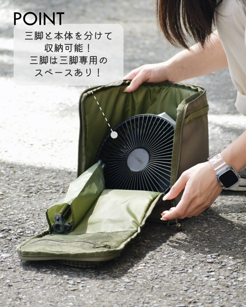 楽天市場】サーキュレーターケース CLAYMOREFan V600/V600+ クレイモア