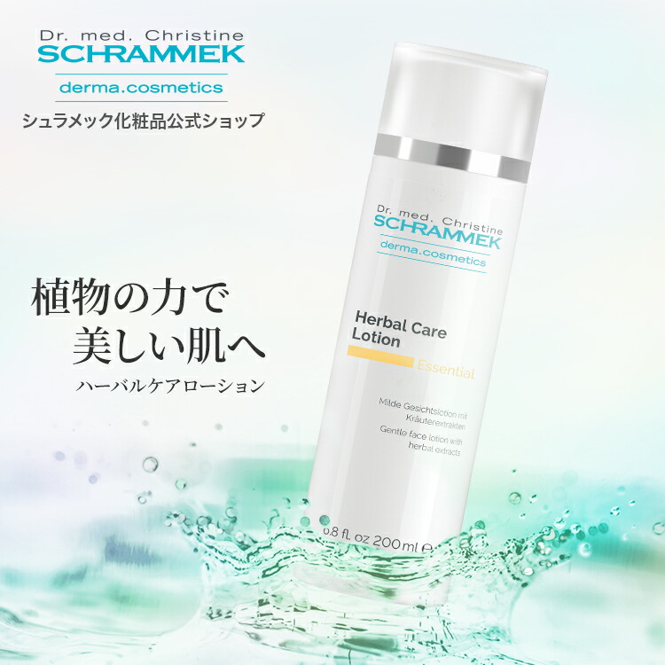 楽天市場】【公式】 シュラメック GREENPEEL グリーンピール ホーム